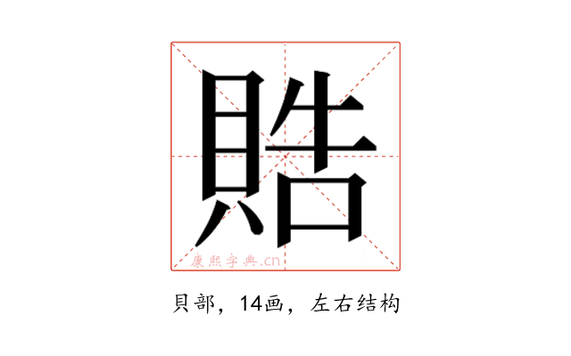 𬥘