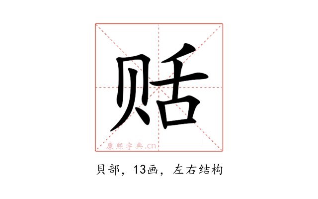 䞌