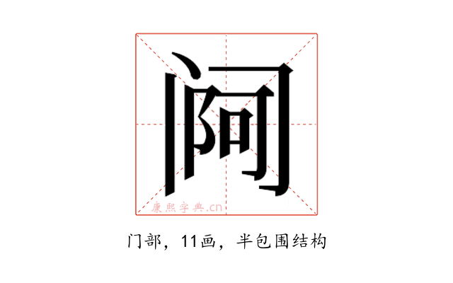 𬮰