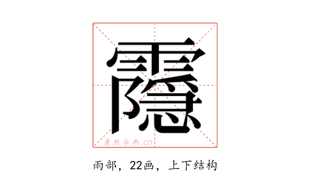 𬰔