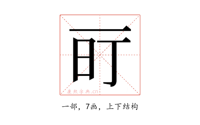 𬻐