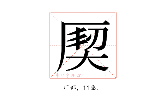 𭆌