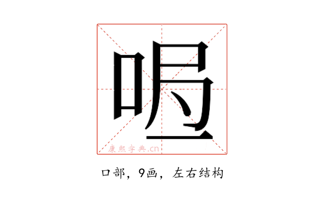 𭇰