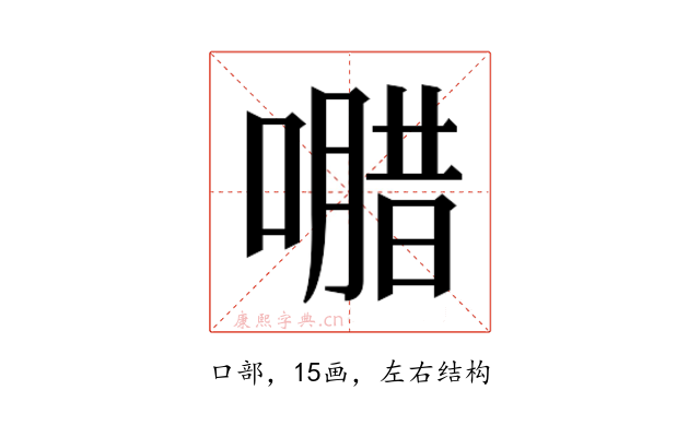 𭊸