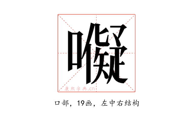 𭌜