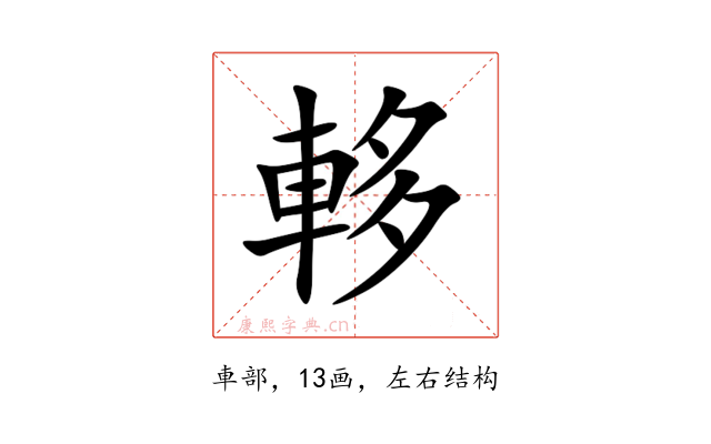 䡔