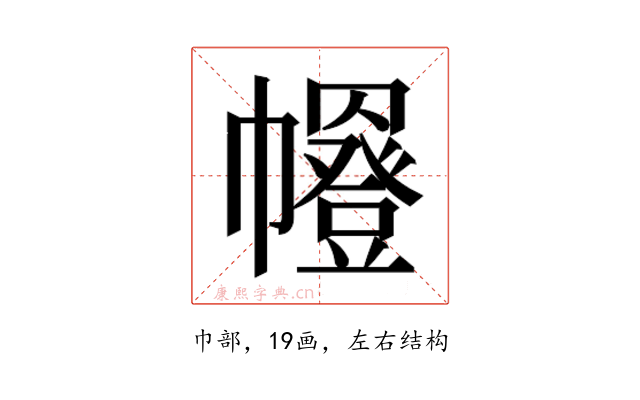 𭘼