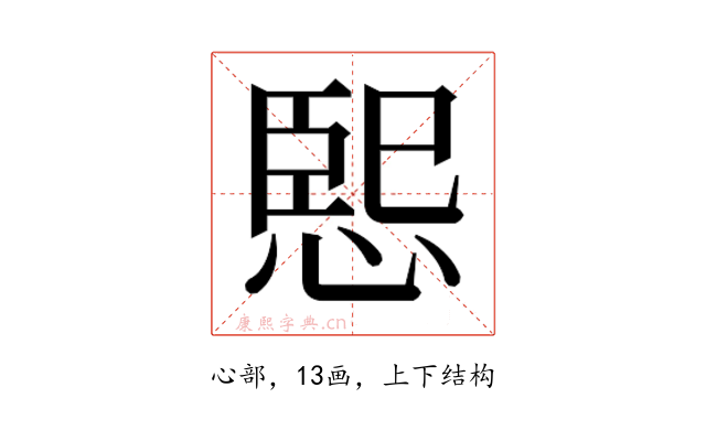 𭝨