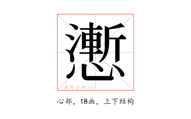 𭟌