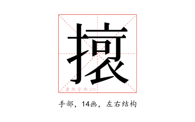 𭢔