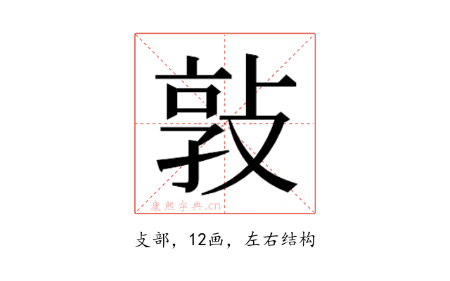𭣸