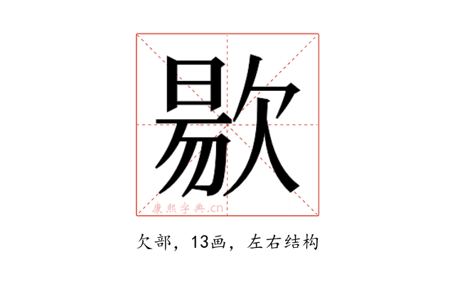 𭭐