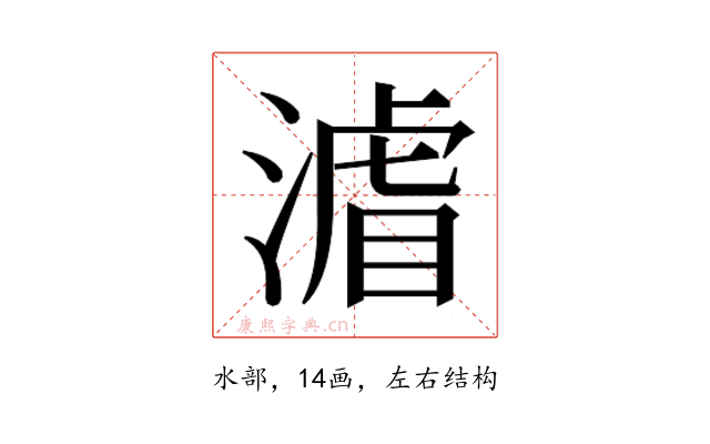 𭱼