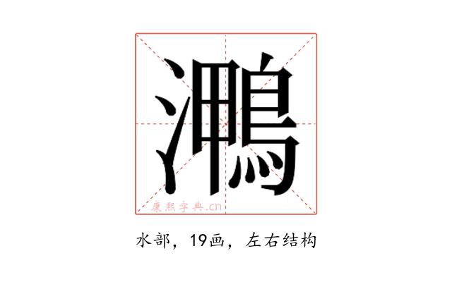 𭳠