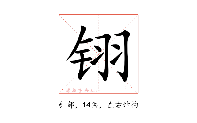 䦀