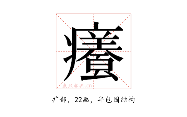 𭼸