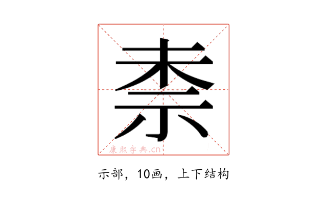 𮁤