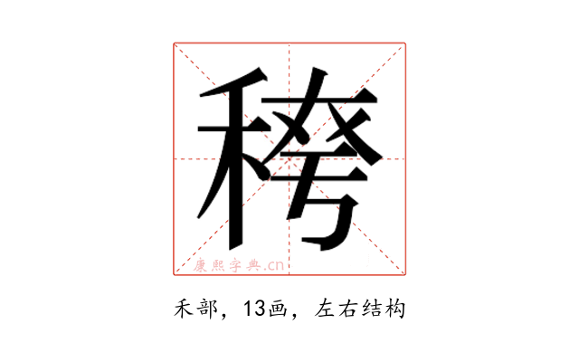 𮃈