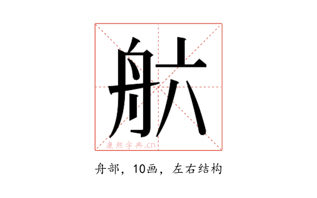 𮎄