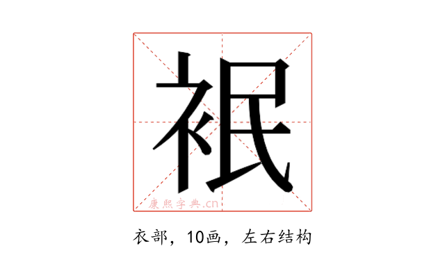 𮕸
