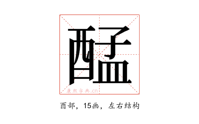 𮠴