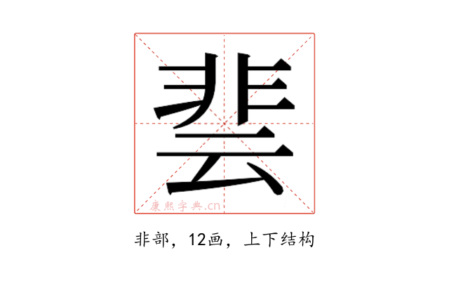 𮧄