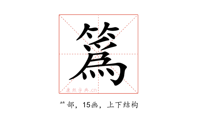 䈧