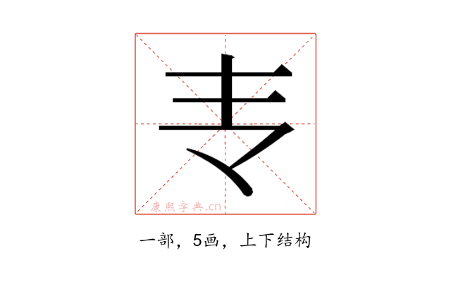 𰀈