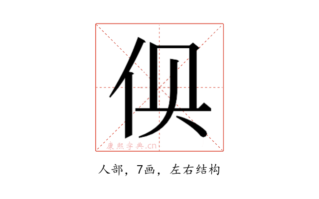 𰁬