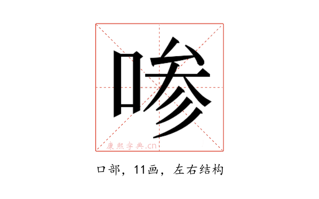 𰇼