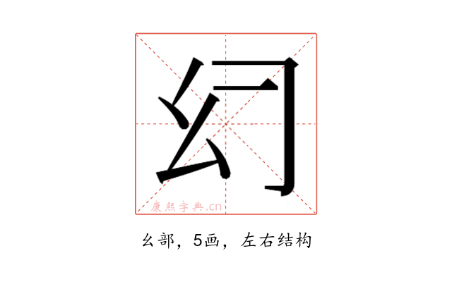 𰏰