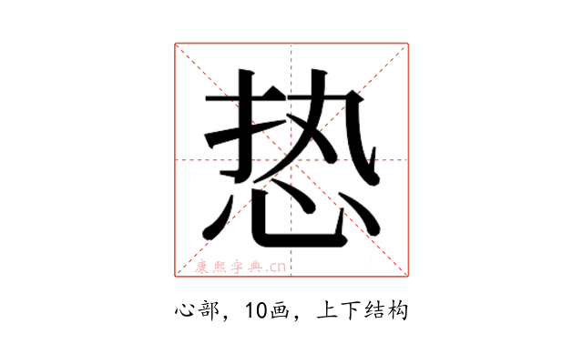 𰑔