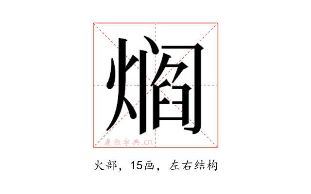 𰟘