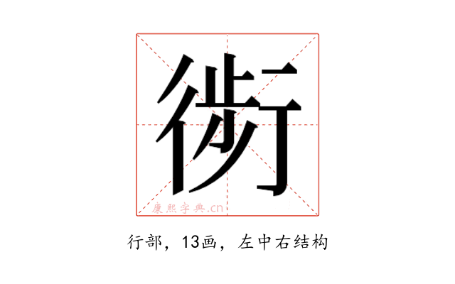 𰳬