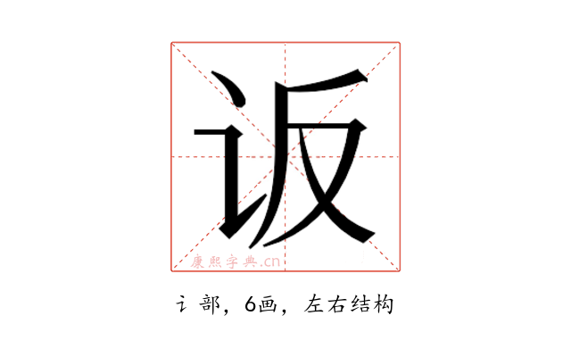 𰵐
