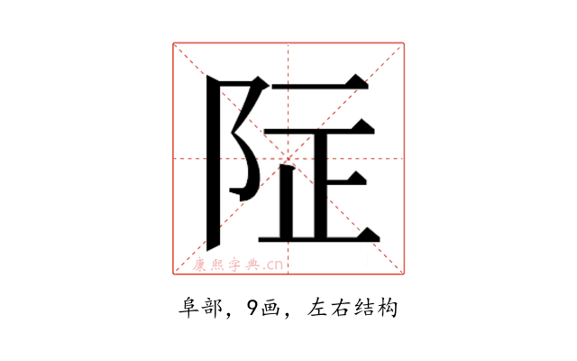 𱀌