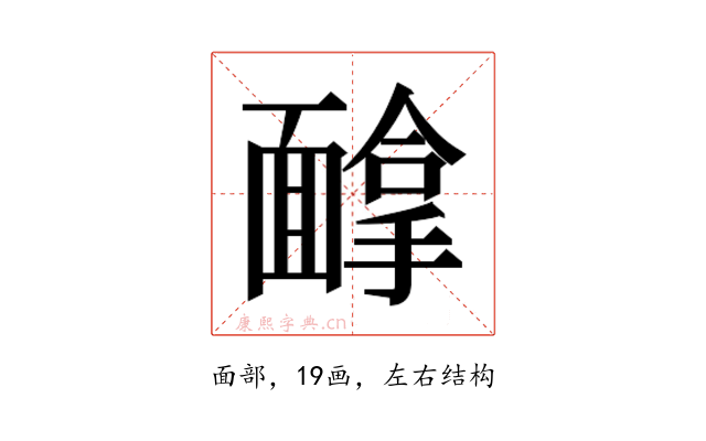 𱁰