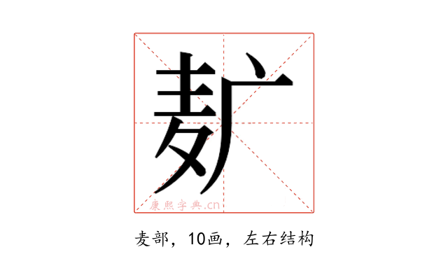𱋈