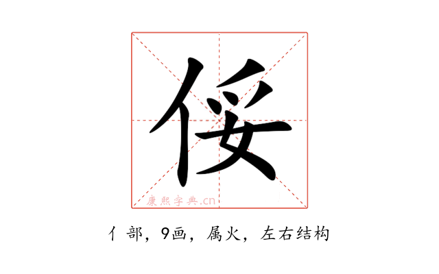 俀