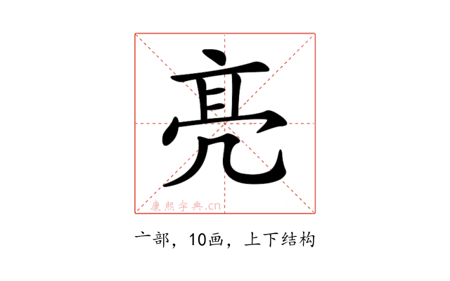 𠅙