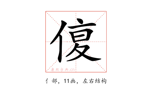 𠋩