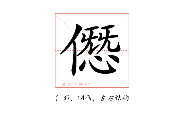 𠎱