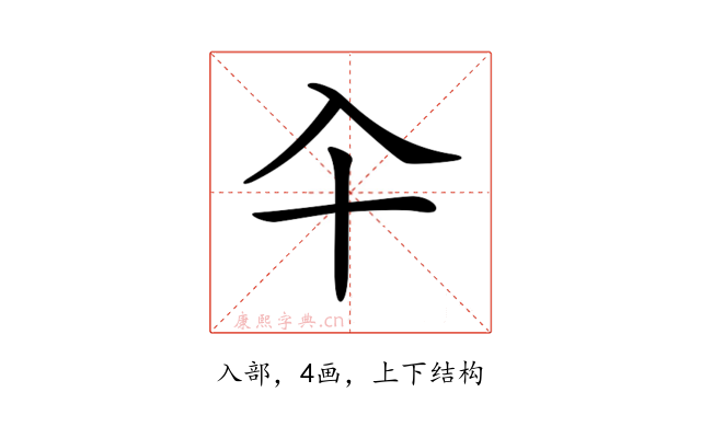 𠓝