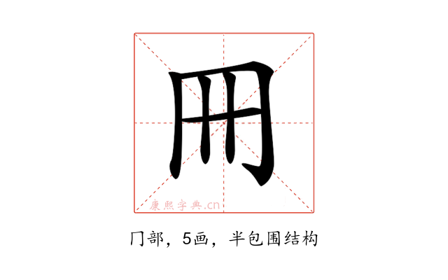 𠕁