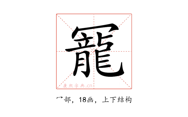 𠖥