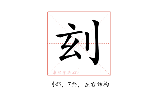 𠛑