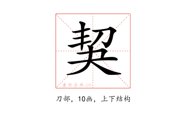 𠜵