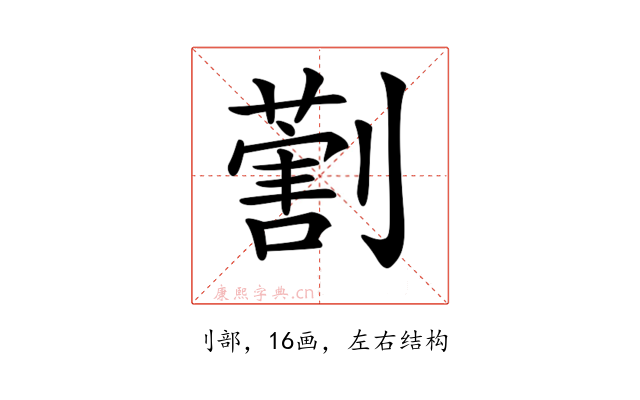 𠟽
