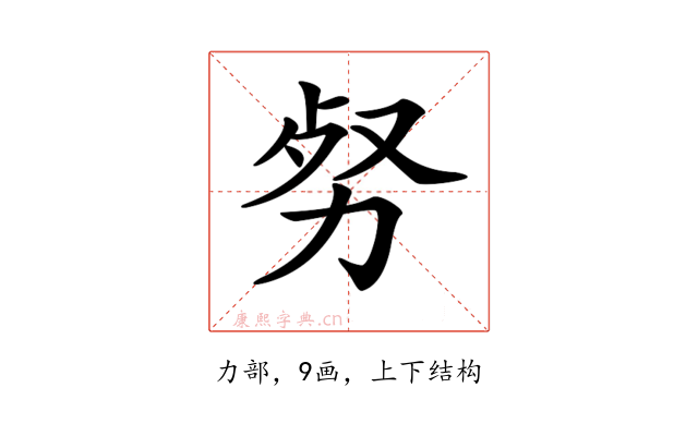 𠡡