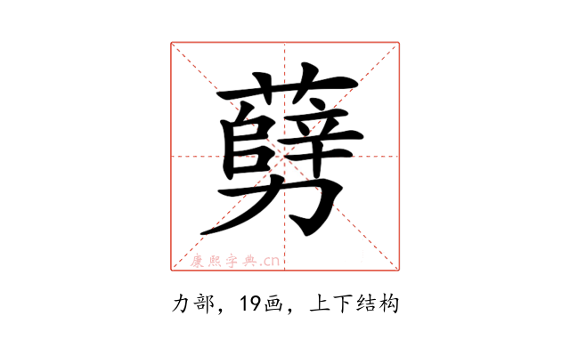 𠣅